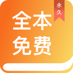 爱游戏电竞APP